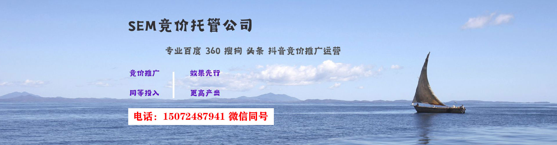 清丰信息流大师