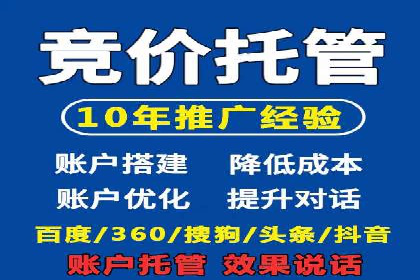 百度平台推广案例：跨行业营销的成功经验