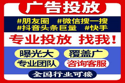 抖音信息流广告创意设计解析